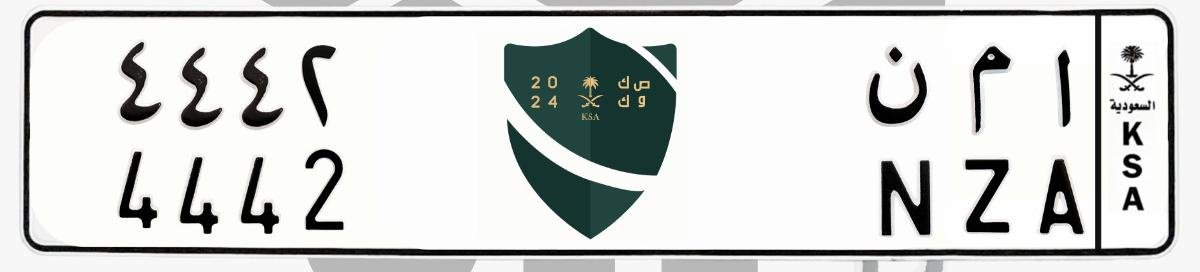 لوحة ا م ن 4442